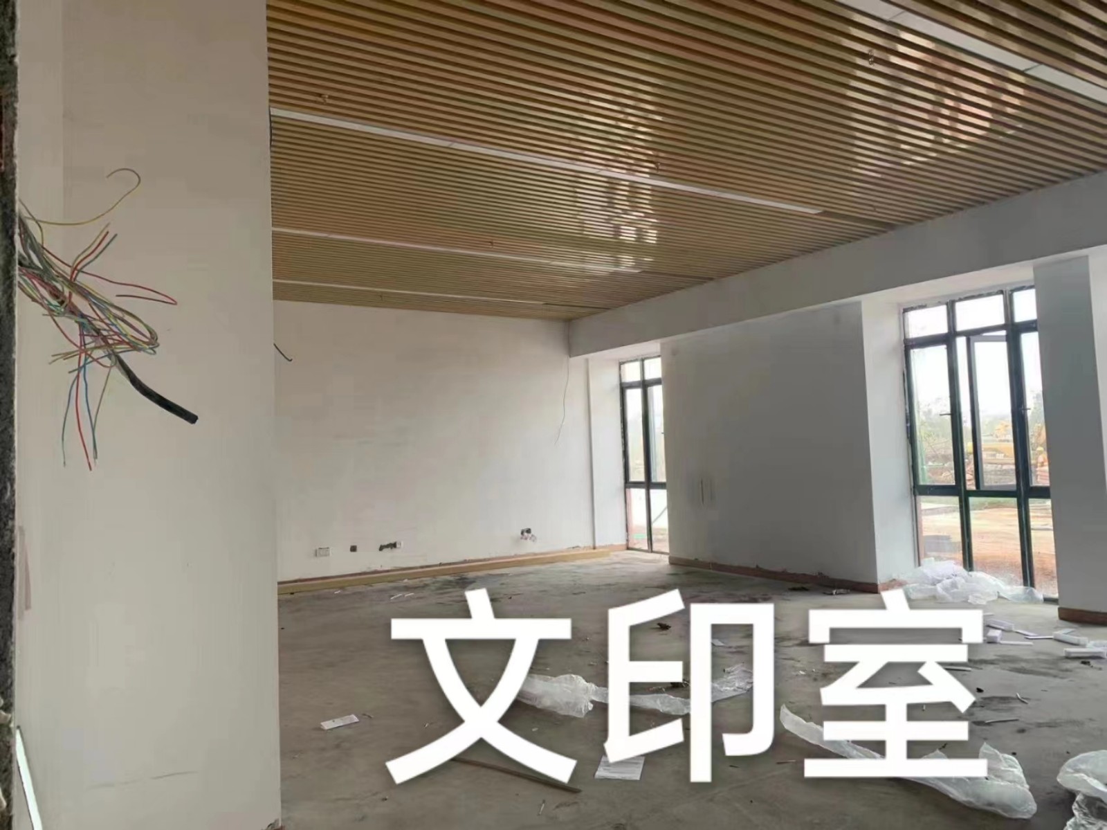 文印室.jpg